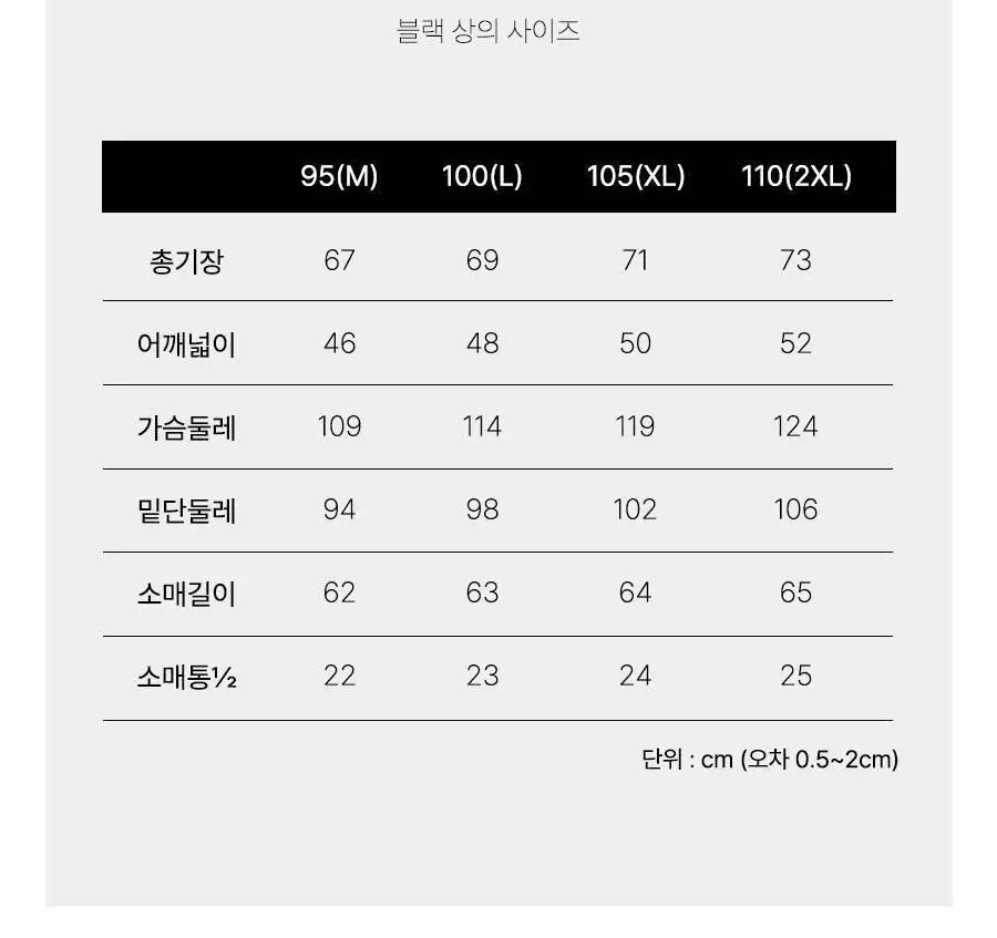 [푸마] 컴포터블 소프트 터치 홈웨어 남성 상의 택1 상세페이지 18